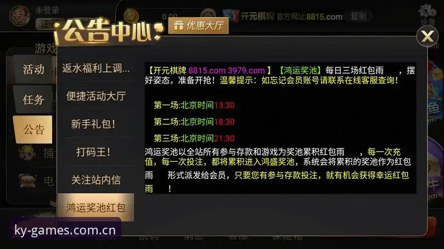如何辨别真正的开元棋牌正版？资深玩家分享我的选择经验
